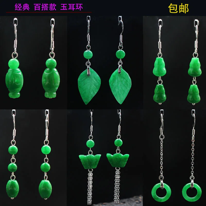 Customized Natural Green Jade  - Women'S Fashion Jewellery recensie en prijs