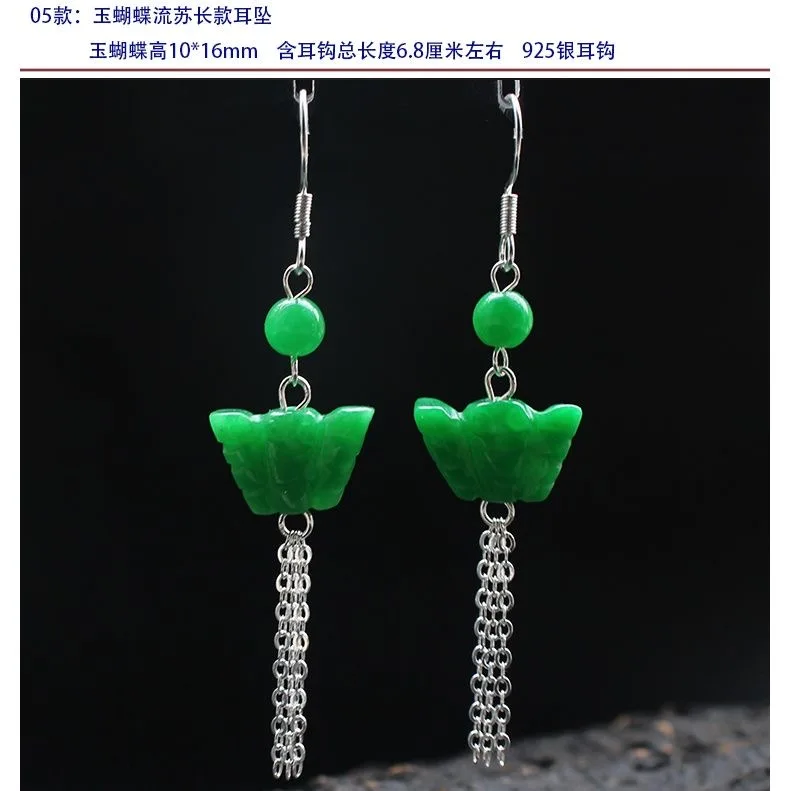 Customized Natural Green Jade  - Women'S Fashion Jewellery recensie en prijs