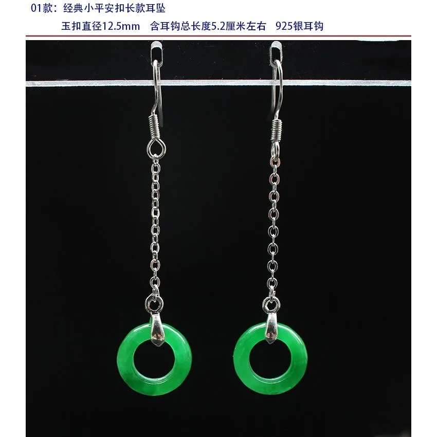 Customized Natural Green Jade  - Women'S Fashion Jewellery recensie en prijs